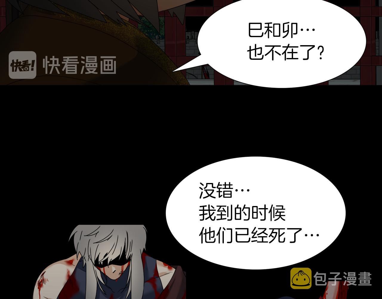 第55话 洪林大战61