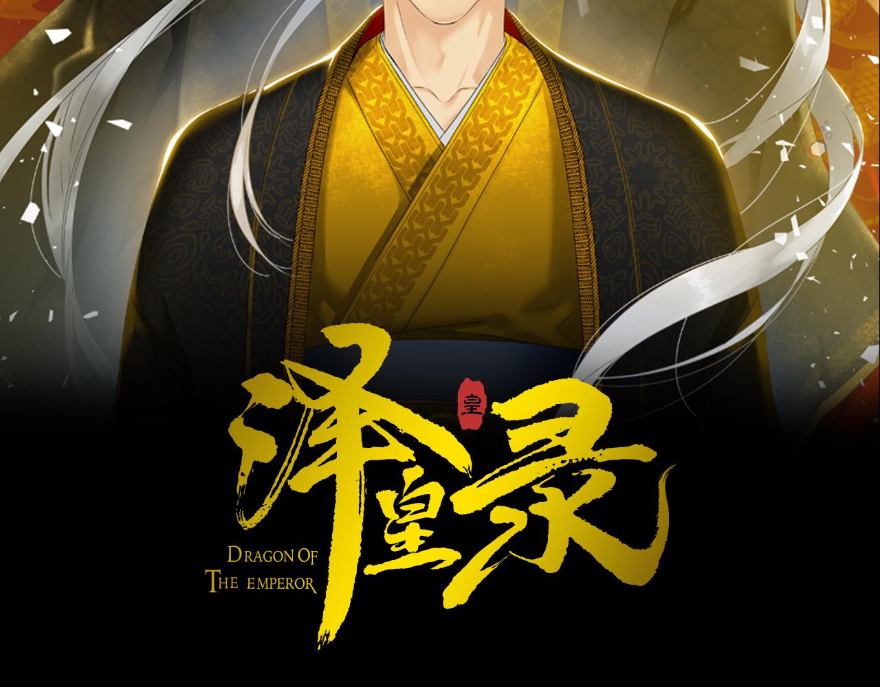 第51话 偏执狂1