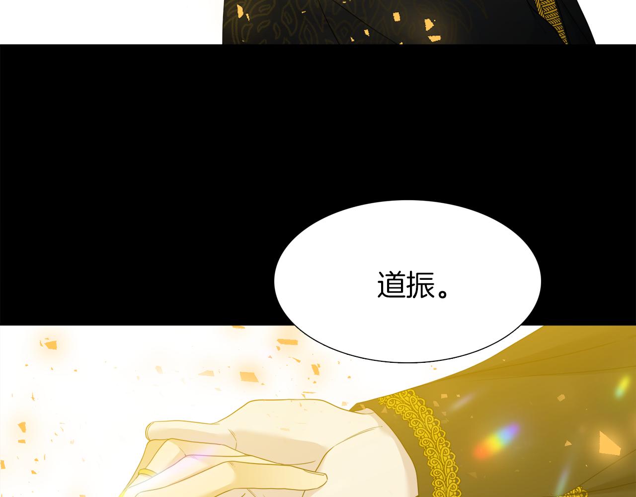 完结篇 第68话 没有遗憾85