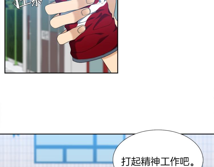 第37话 真假黄龙19
