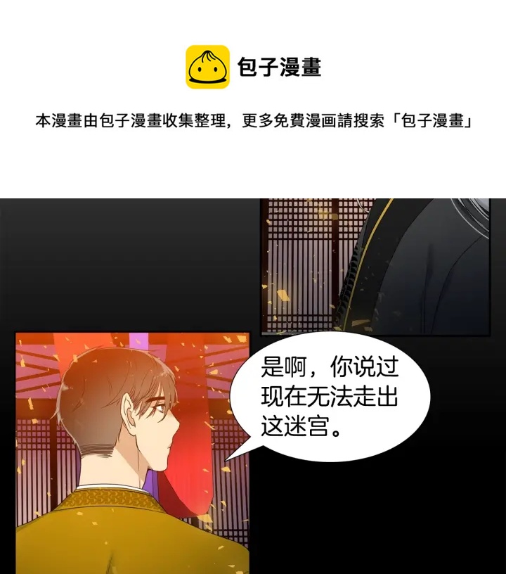 第10话 皇帝中毒64