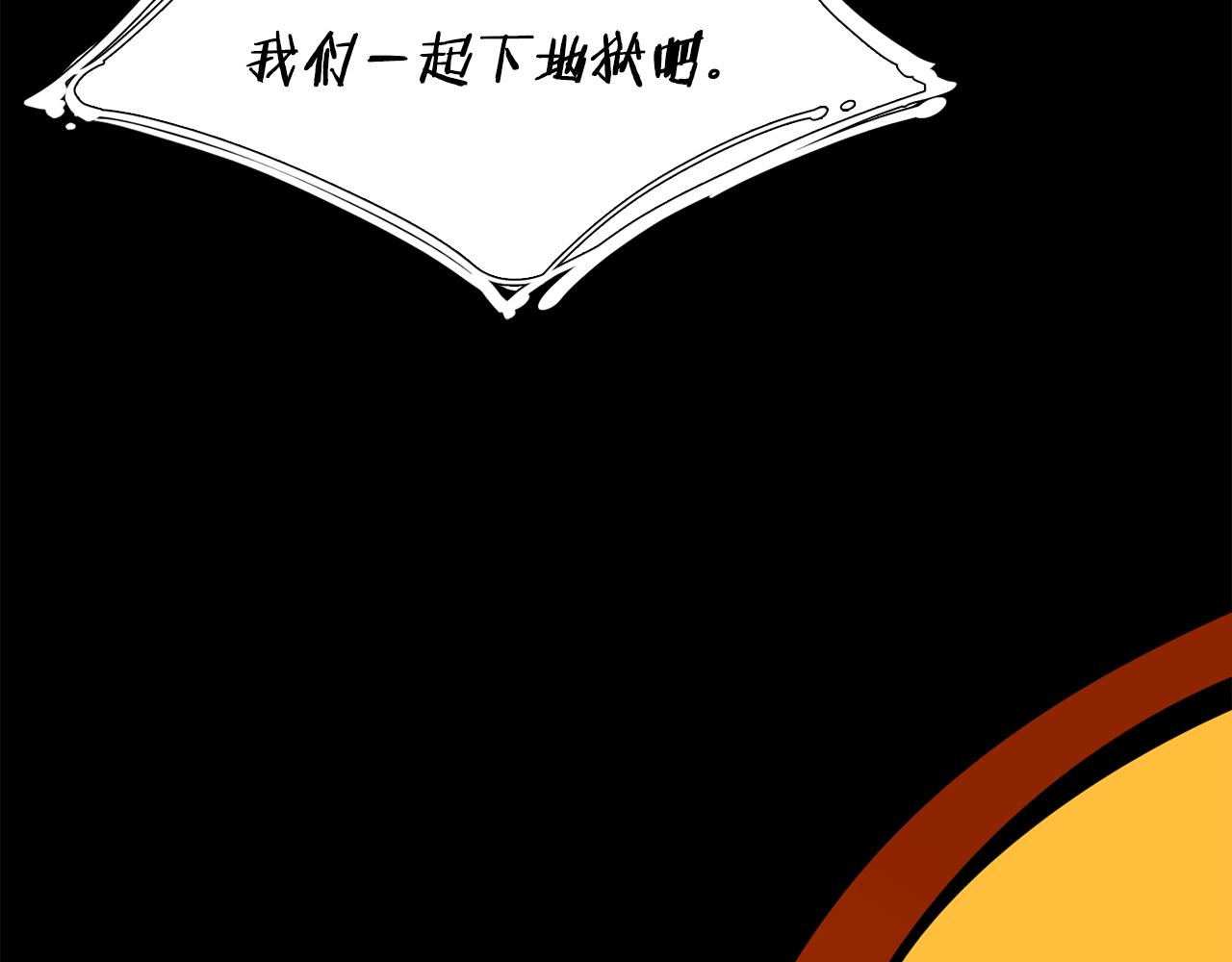 第58话 支神护卫90