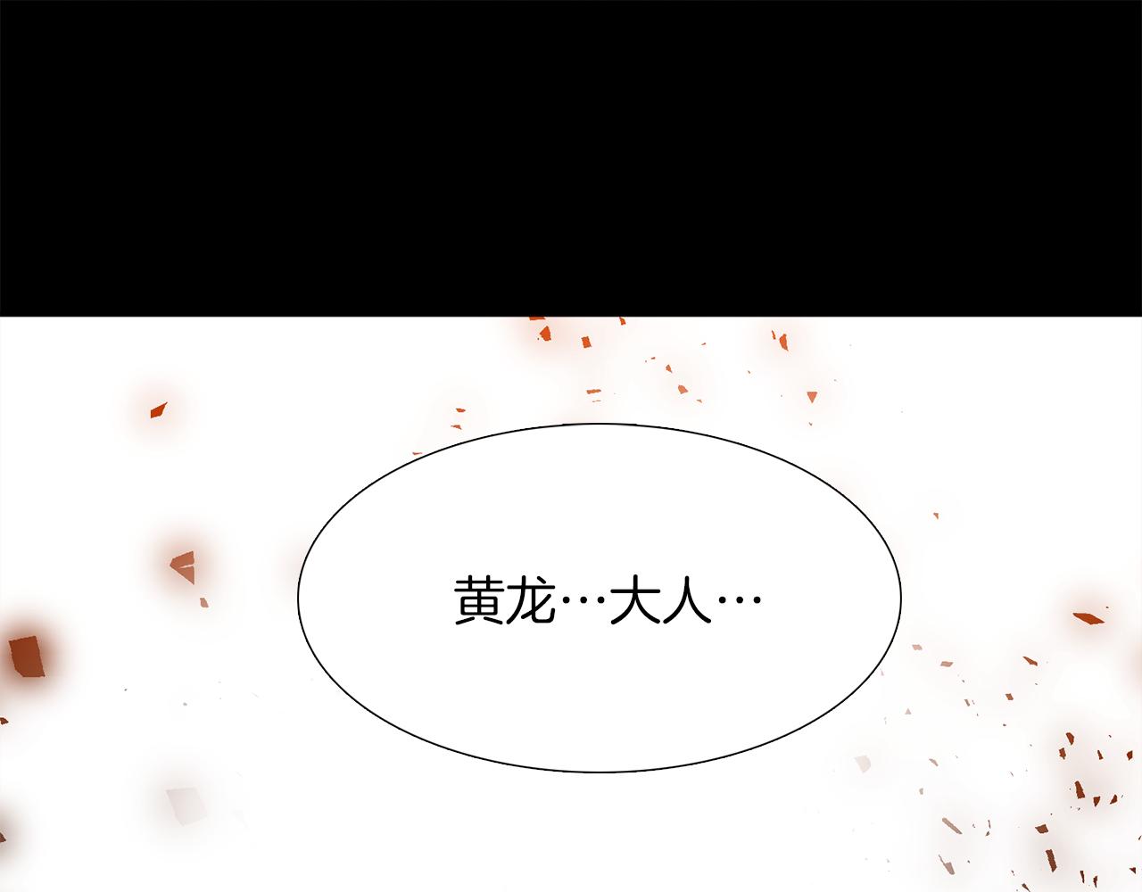 第41话 心乱91