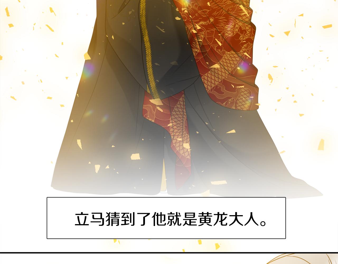 完结篇 第68话 没有遗憾91