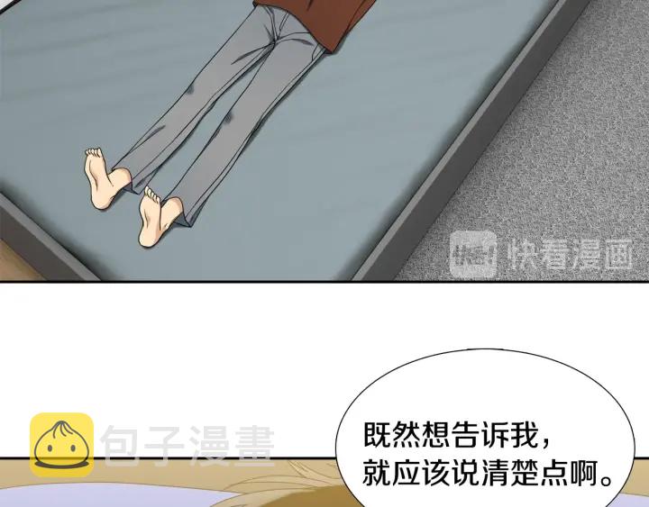 第25话 报恩61