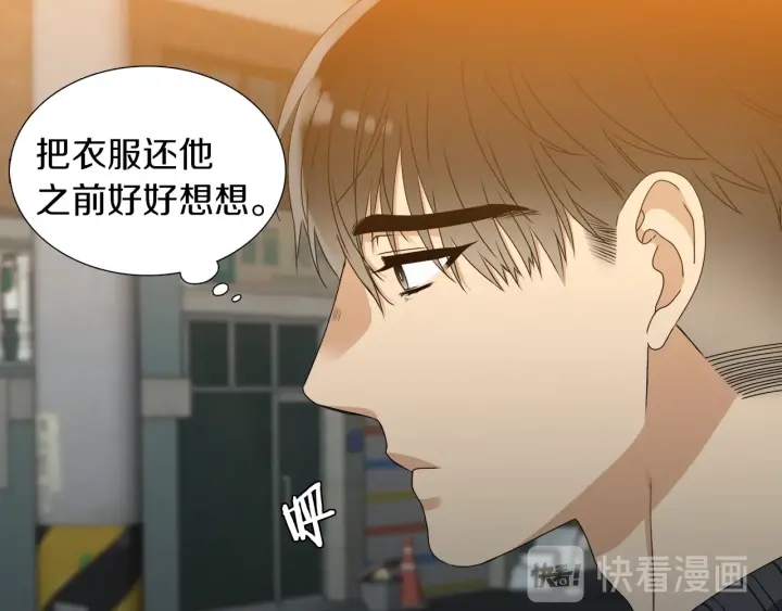 第21话 我心悦你13