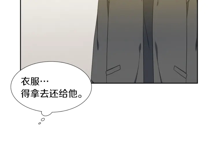 第21话 我心悦你41