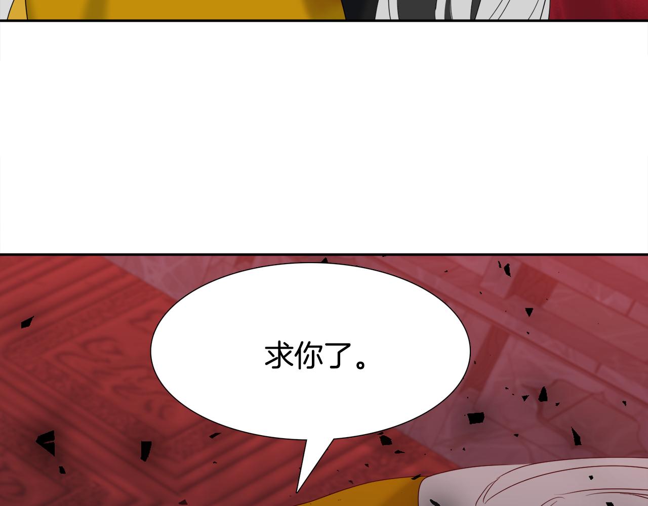 第61话 牺牲41