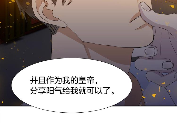 第4话 让我贪图你38