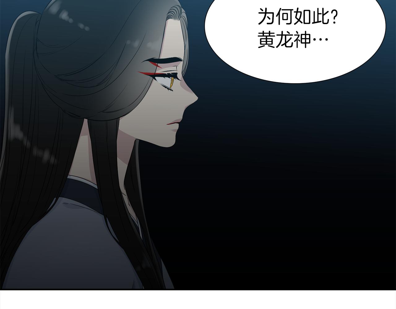 第47话 求安慰18