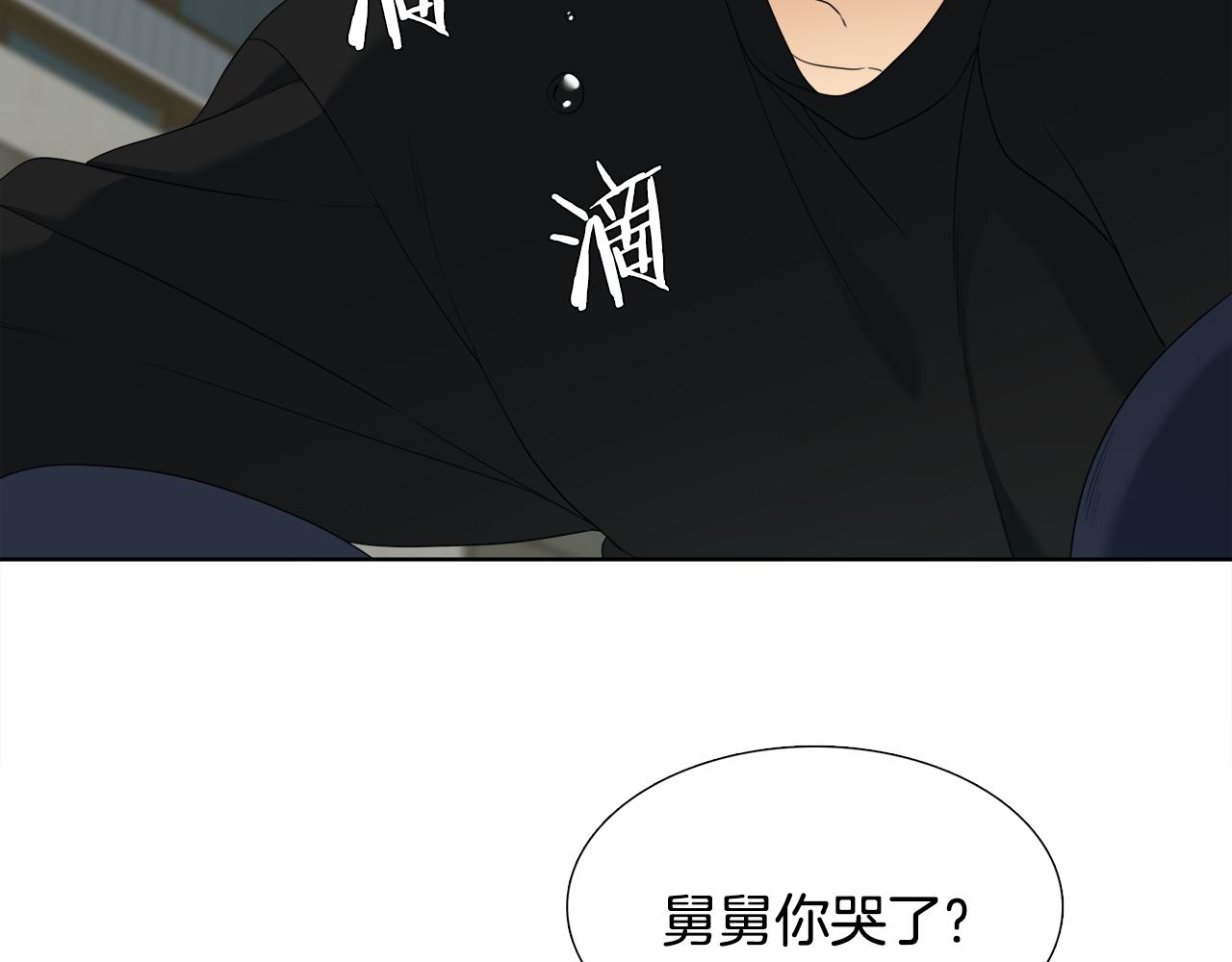 第62话 苏醒42