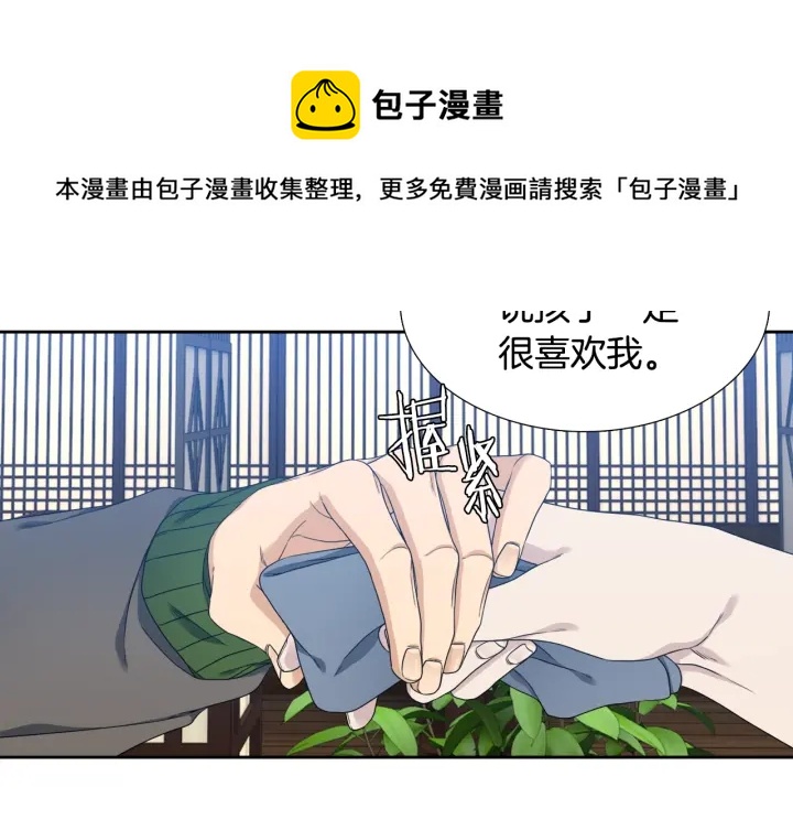 第15话 倾诉思念108