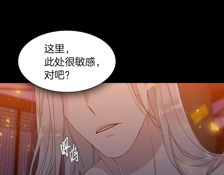第39话 唤醒黄龙78