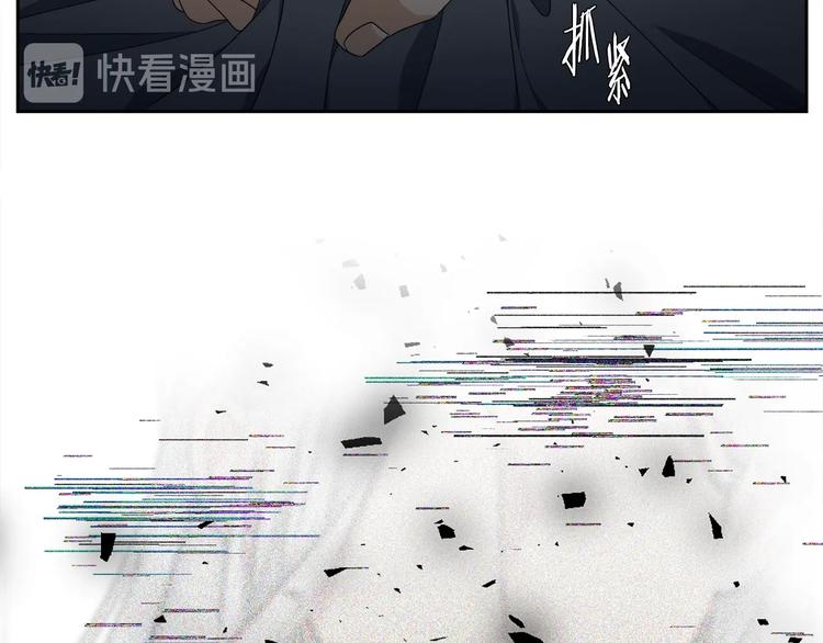 序章 你我的纠缠不止是契约56