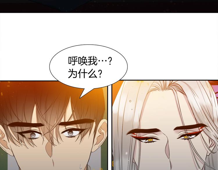 第3话 颜值暴击93