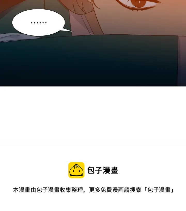 第10话 皇帝中毒84