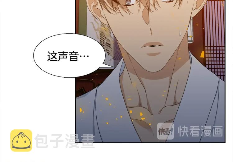 第3话 颜值暴击86