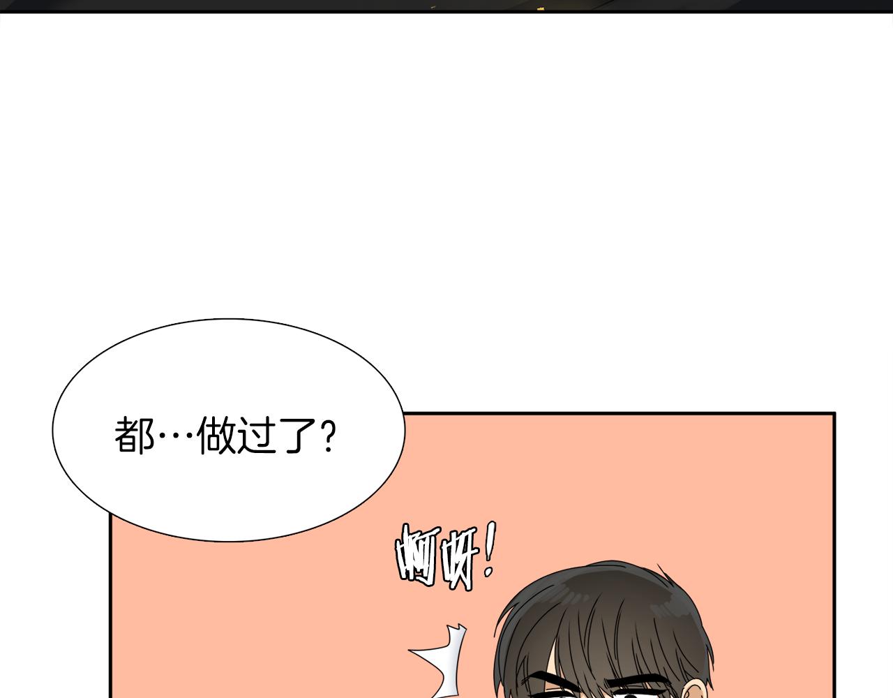 第40话 撞破89