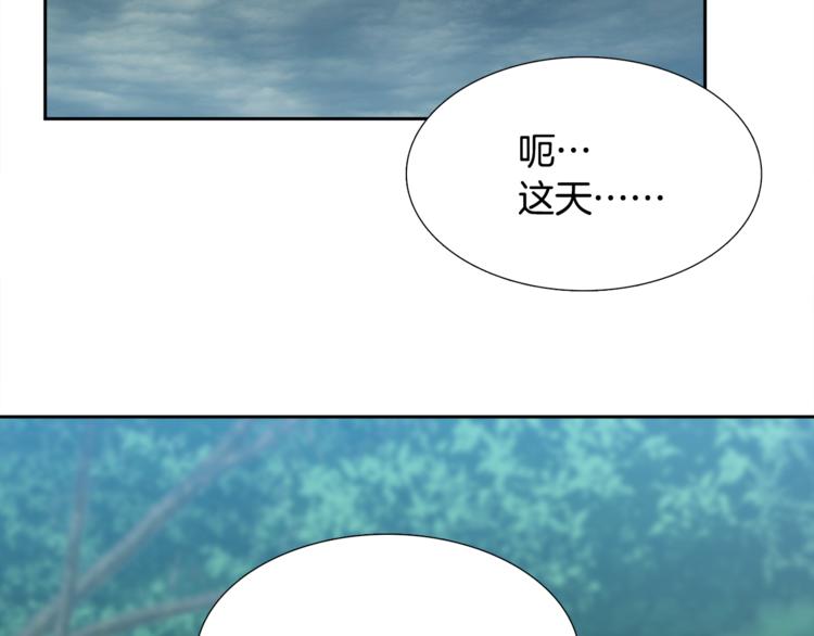 第34话 心跳声75