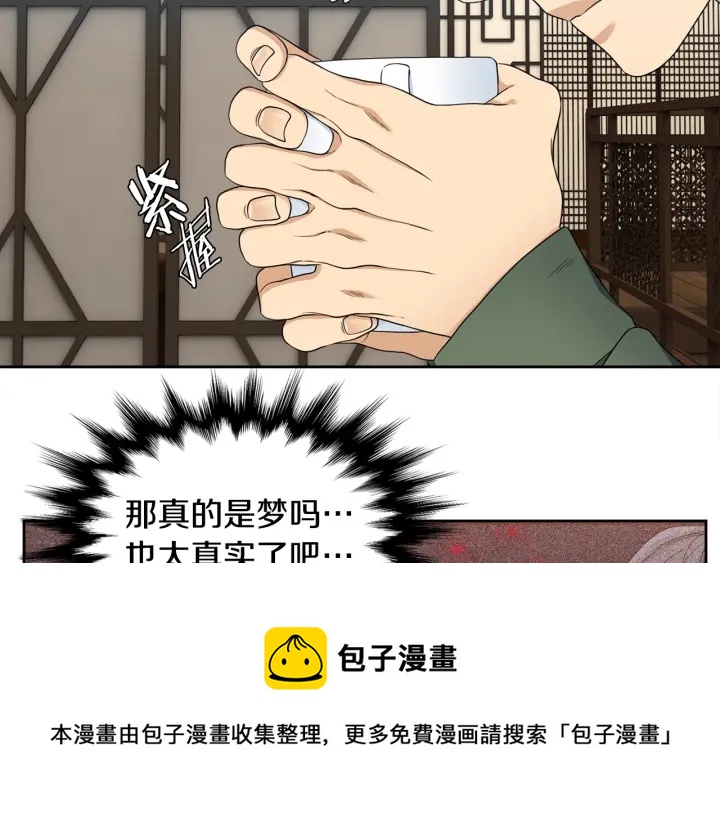 第16话 情难自禁94