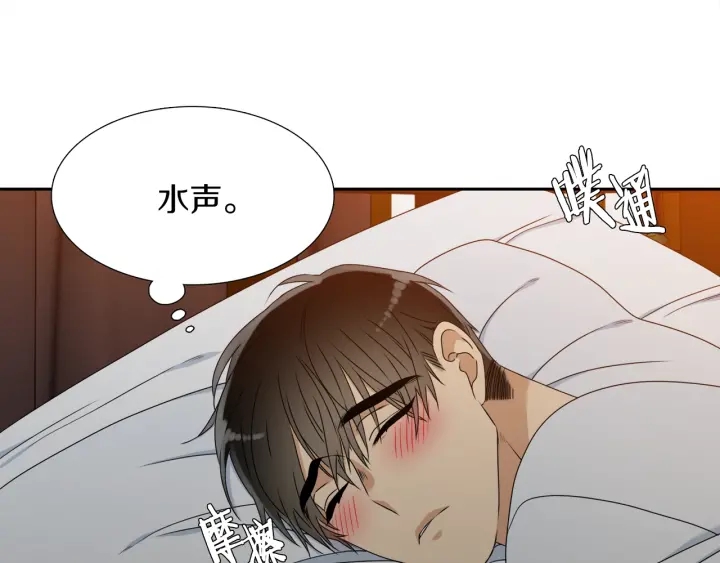 第23话 睡颜31