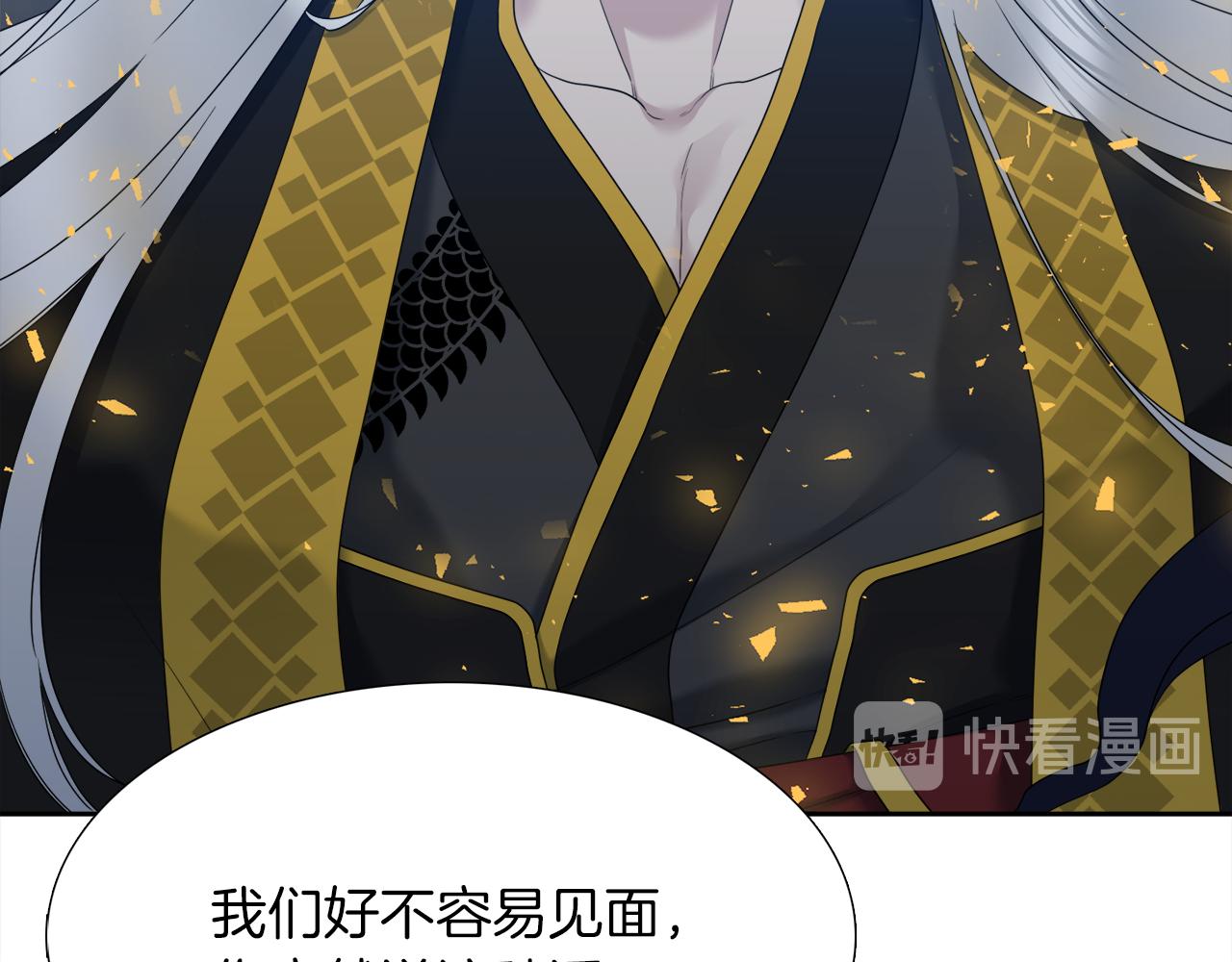第66话 需要力量111