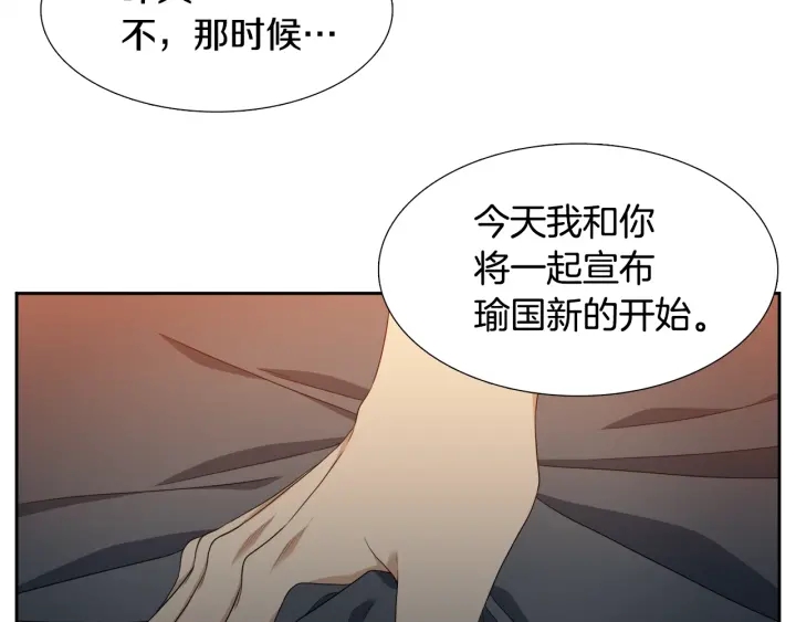第9话 最後的晚餐62