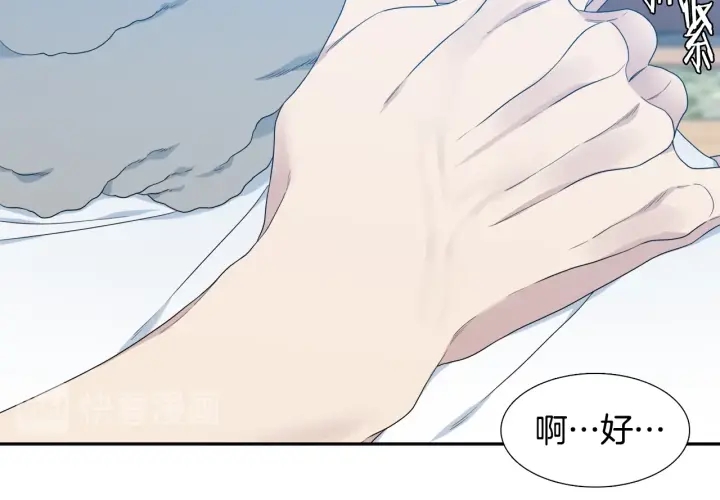 第24话 偶遇的女孩37