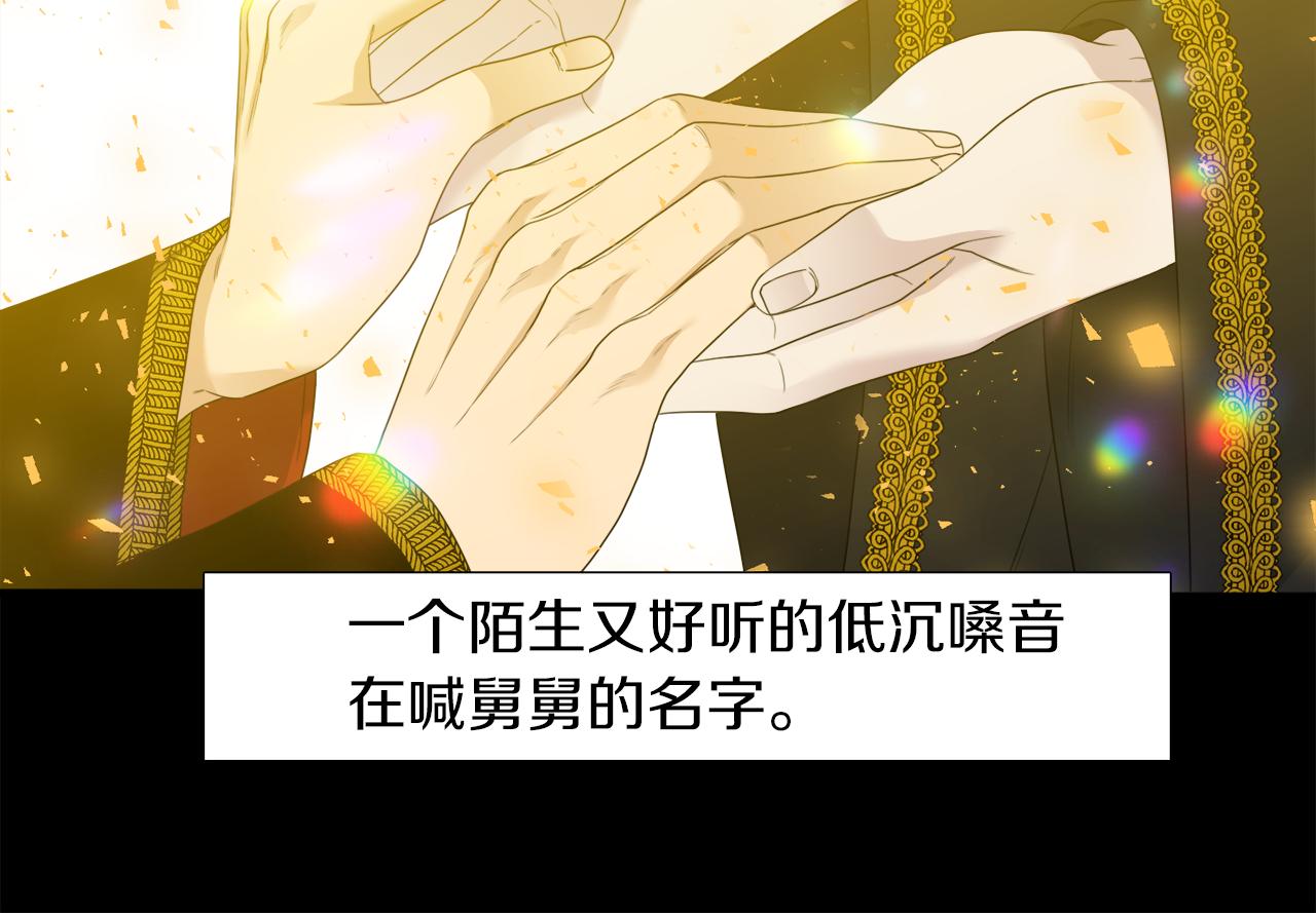 完结篇 第68话 没有遗憾86