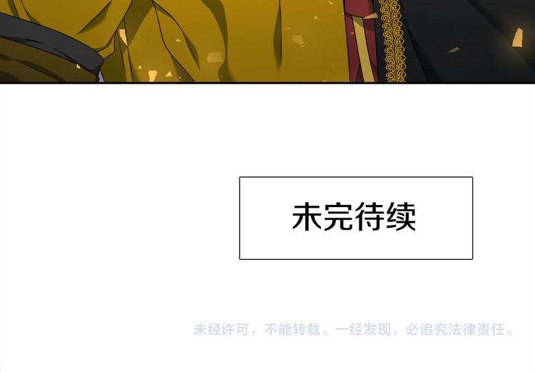 第33话 出宫游玩109