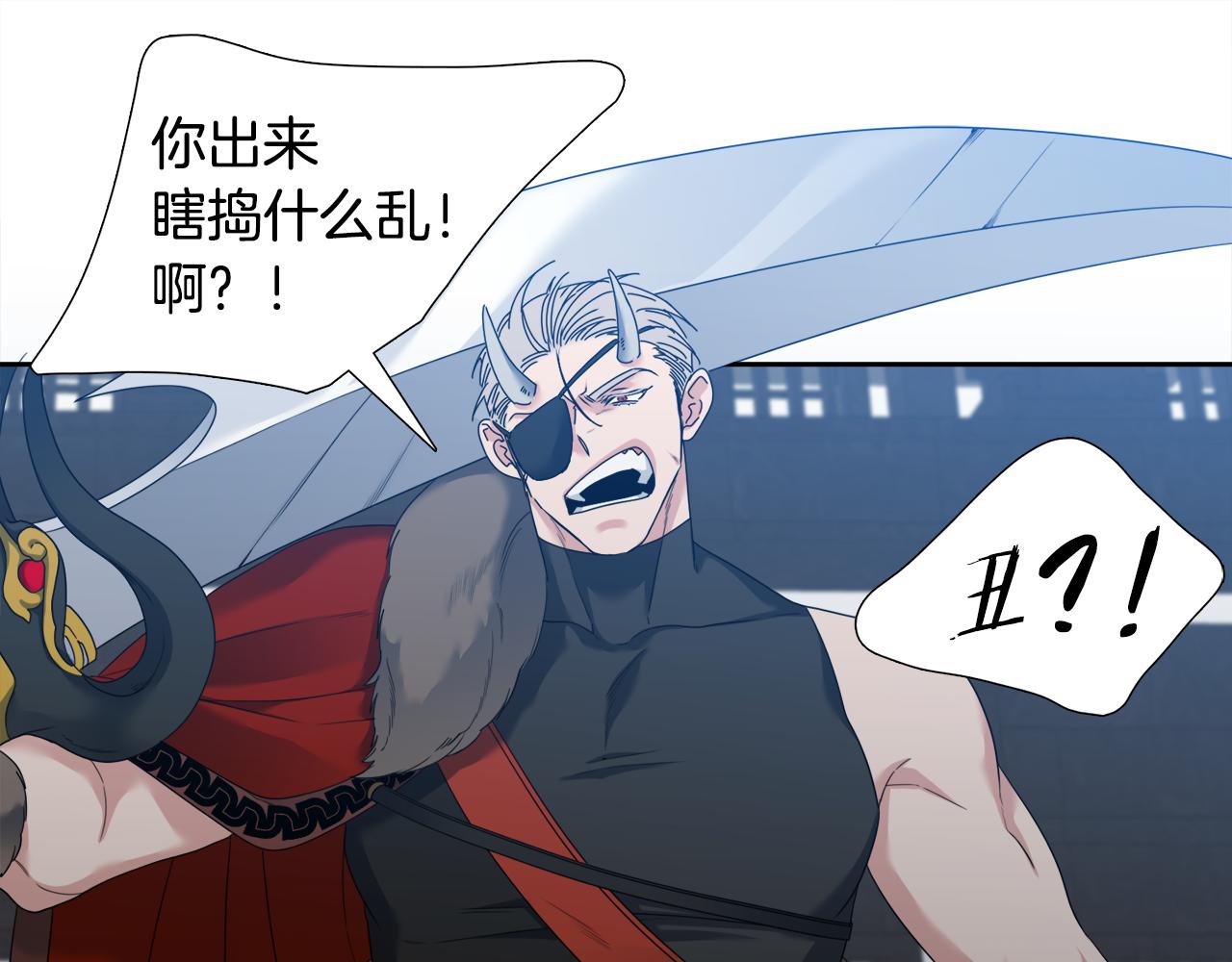 第58话 支神护卫110