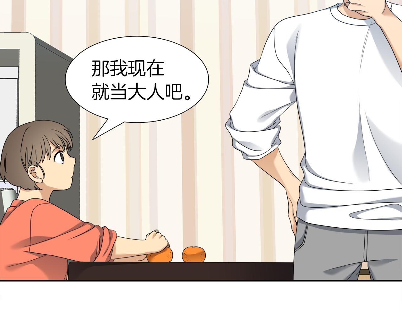 完结篇 第68话 没有遗憾27