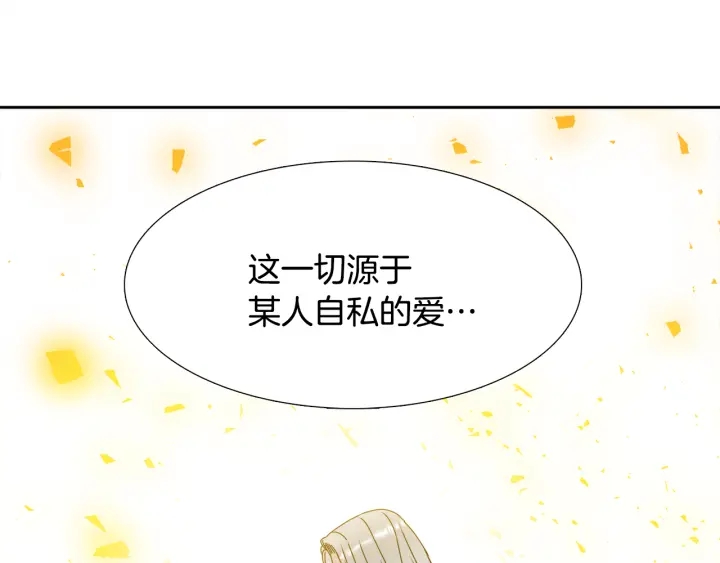 第56话 自私的黄龙104