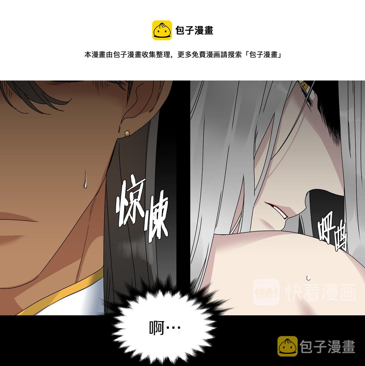 第41话 心乱24