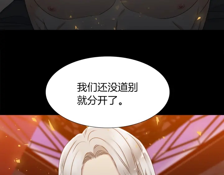 第21话 我心悦你88