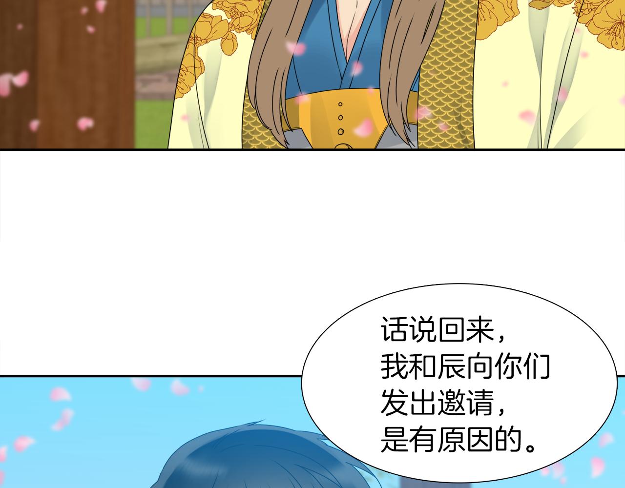 第48话 两国会晤28