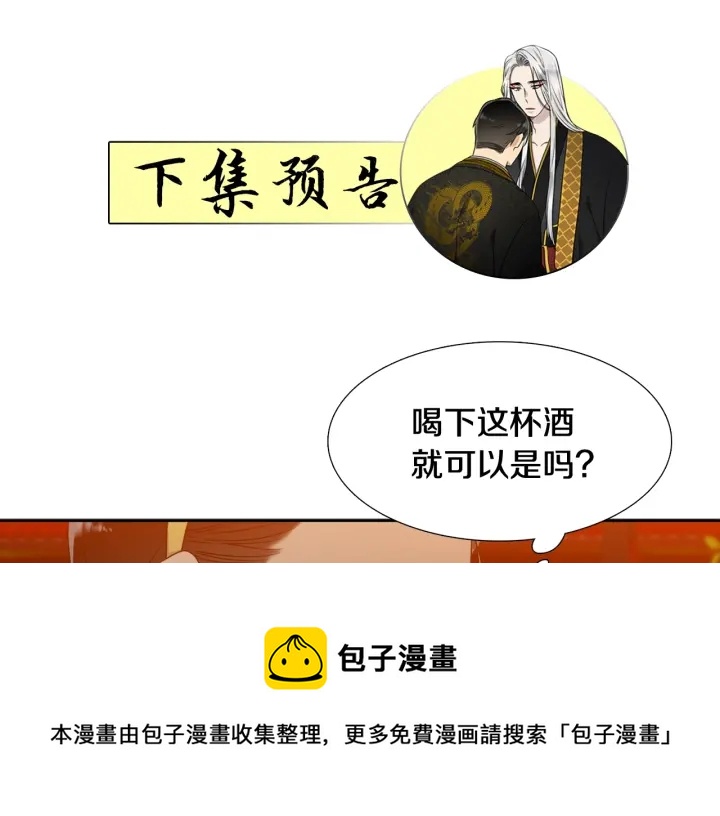 第9话 最後的晚餐94
