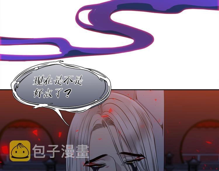 序章 你我的纠缠不止是契约28