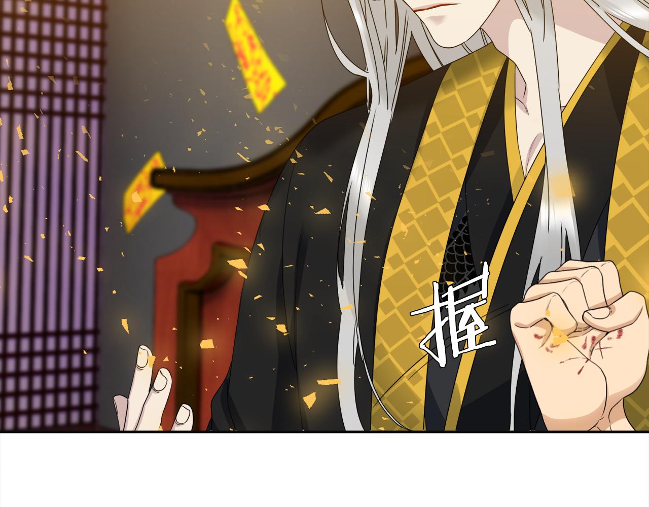 第46话 故人纠缠23