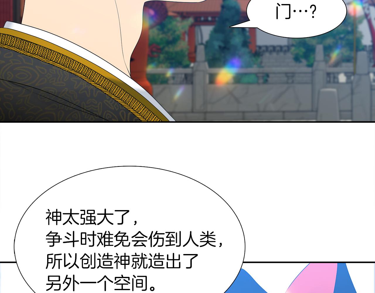 第55话 洪林大战30