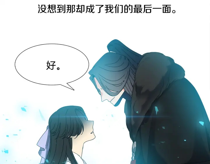 第56话 自私的黄龙71