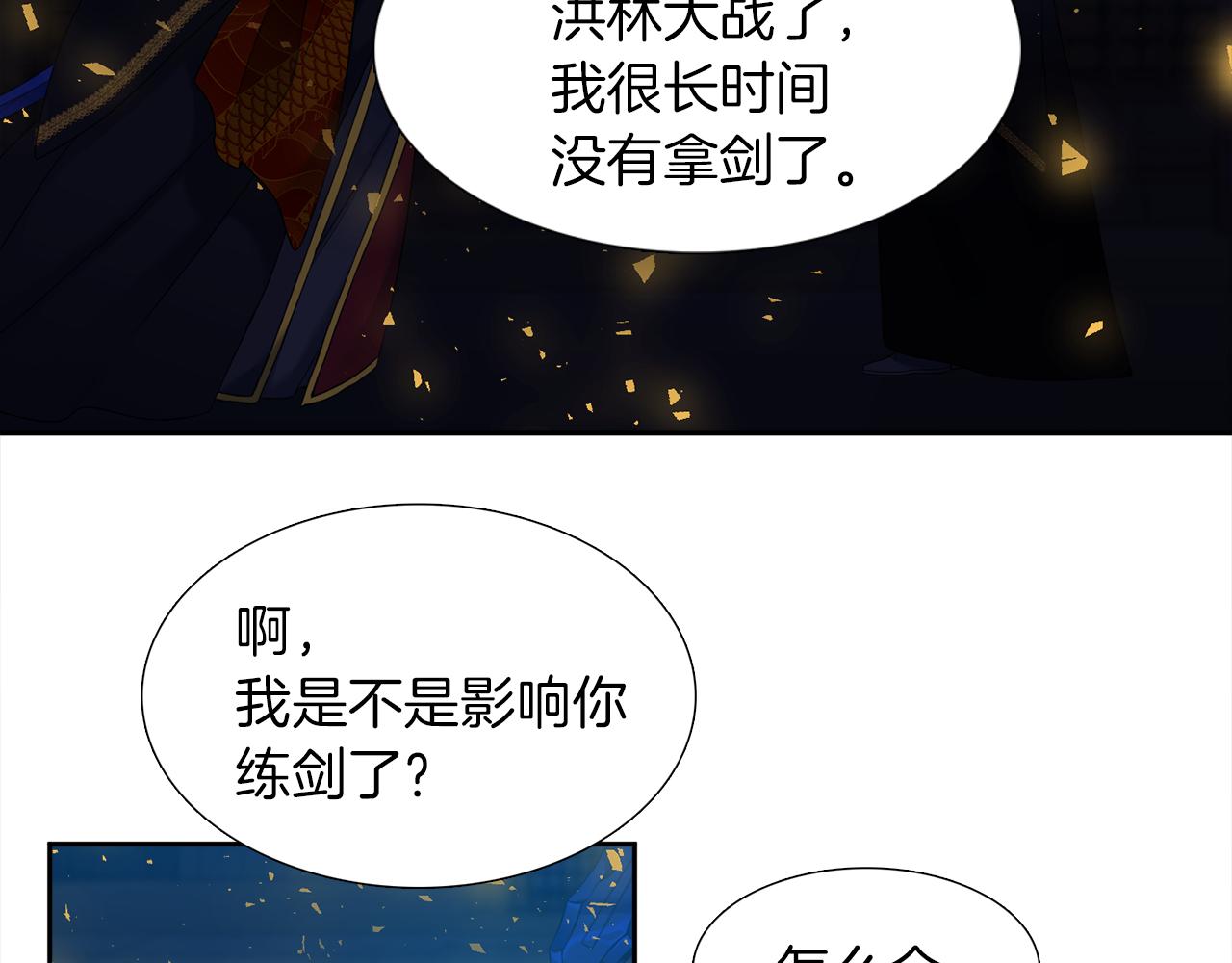 第53话 感谢遇见34