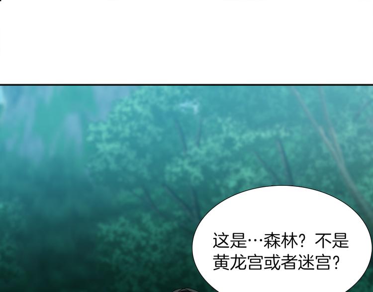 第38话 酉鸡登场109