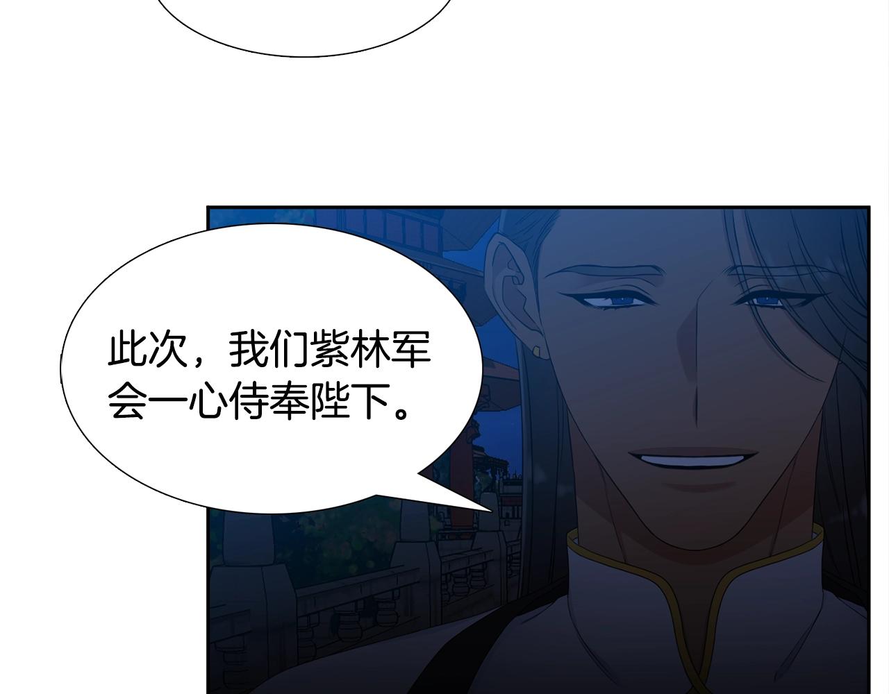 第8话 付出代价6