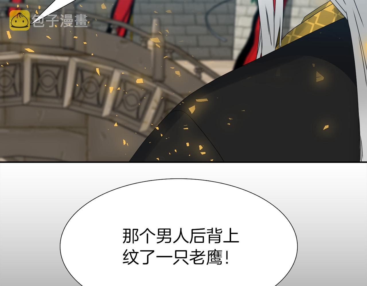 第47话 求安慰71
