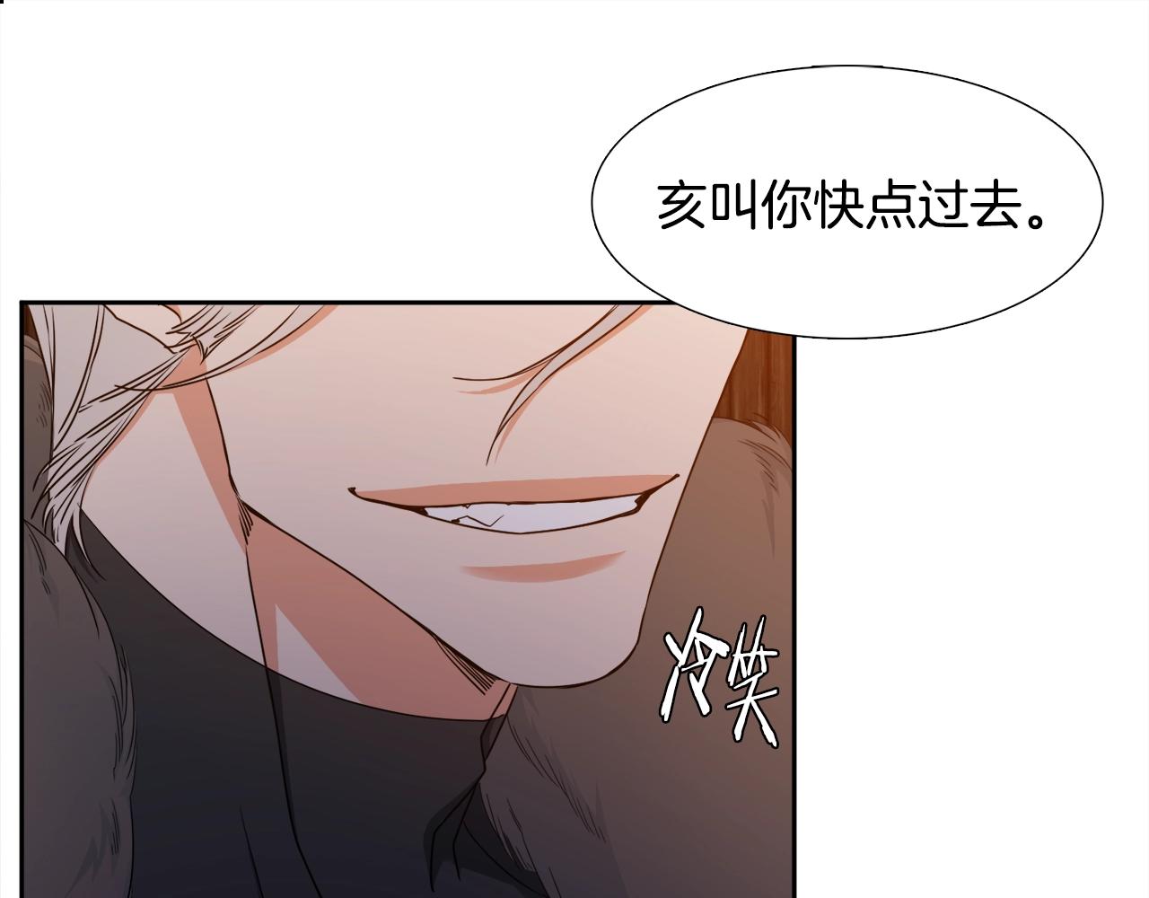 第8话 付出代价29