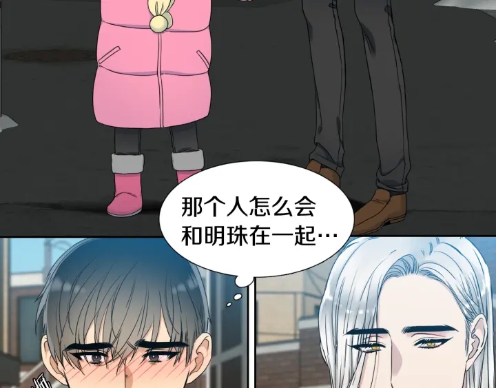 第16话 情难自禁71