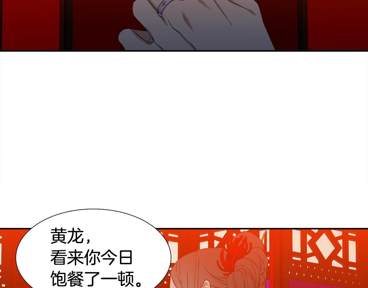 第8话 付出代价105