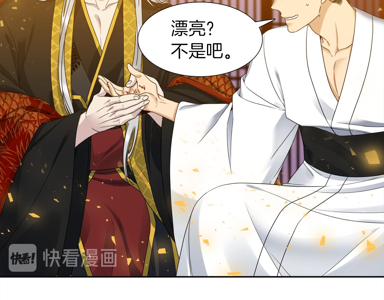 第46话 故人纠缠21