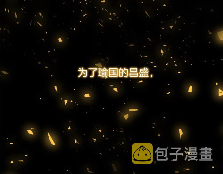 第5话 你要习惯我90